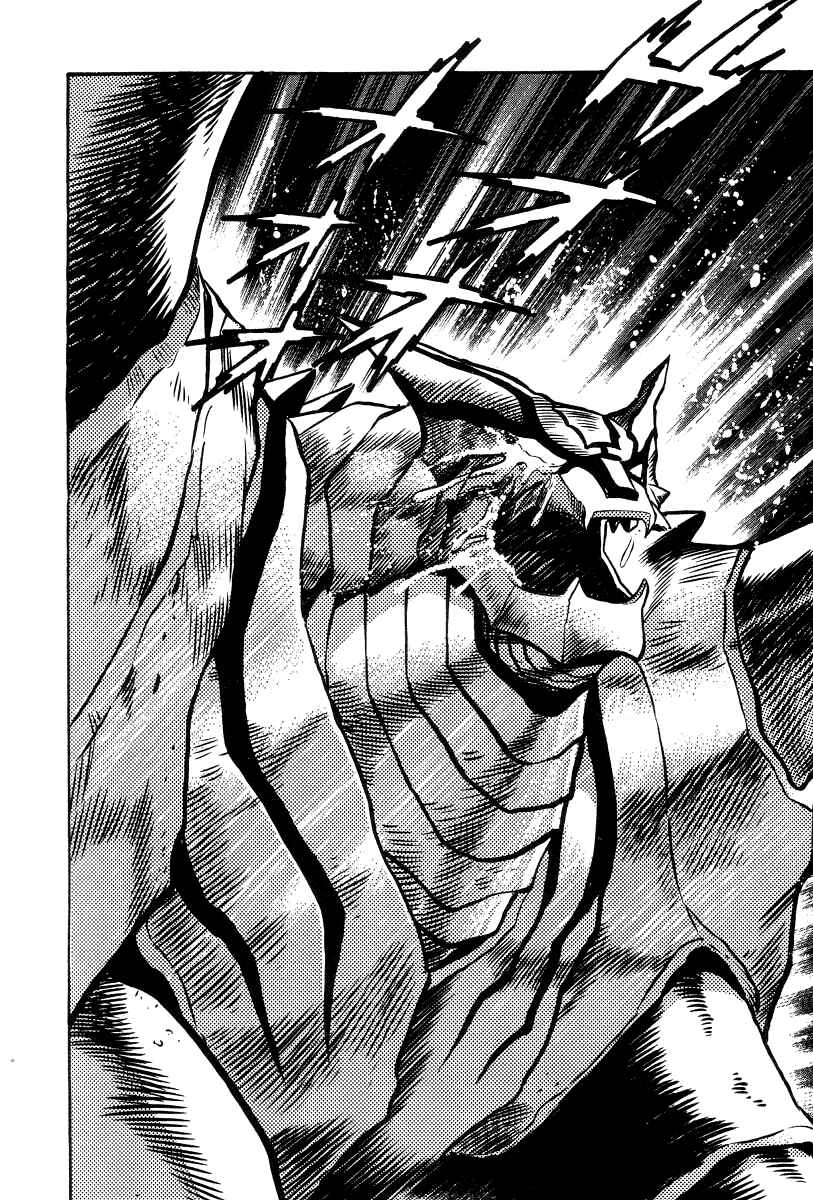 Devilman Lady Chapter 21 - Page 134