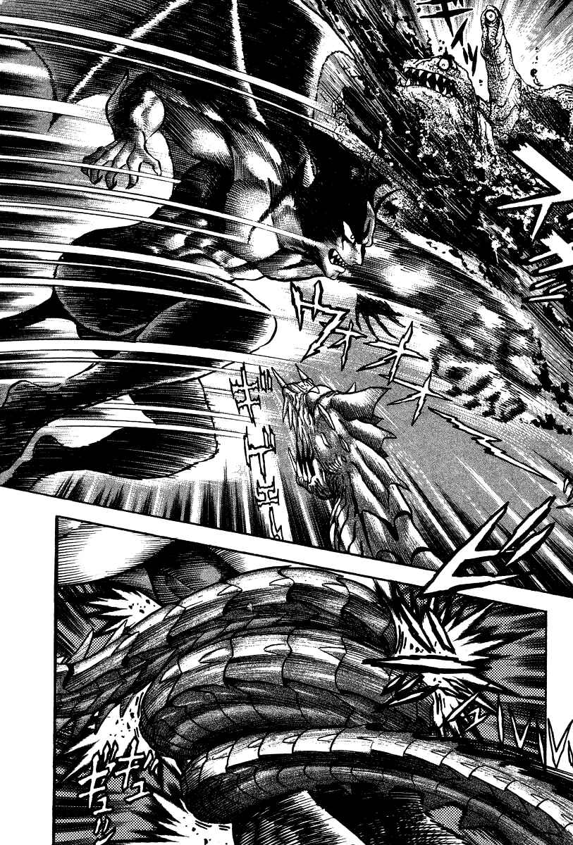 Devilman Lady Chapter 21 - Page 138