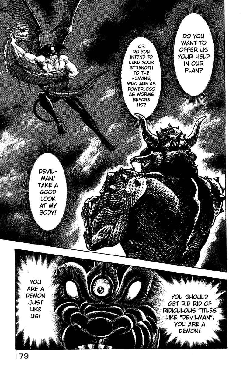 Devilman Lady Chapter 21 - Page 141