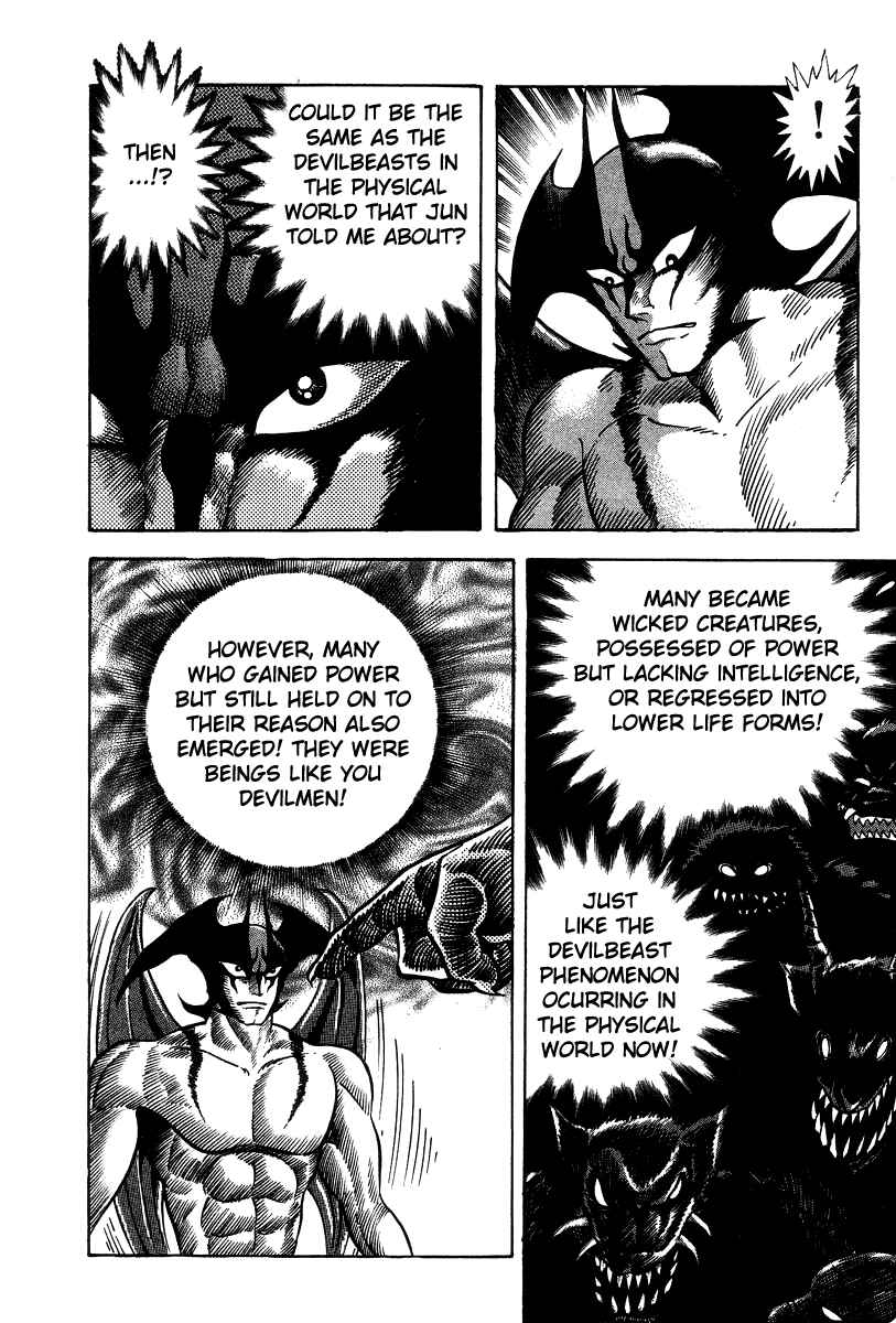 Devilman Lady Chapter 21 - Page 144