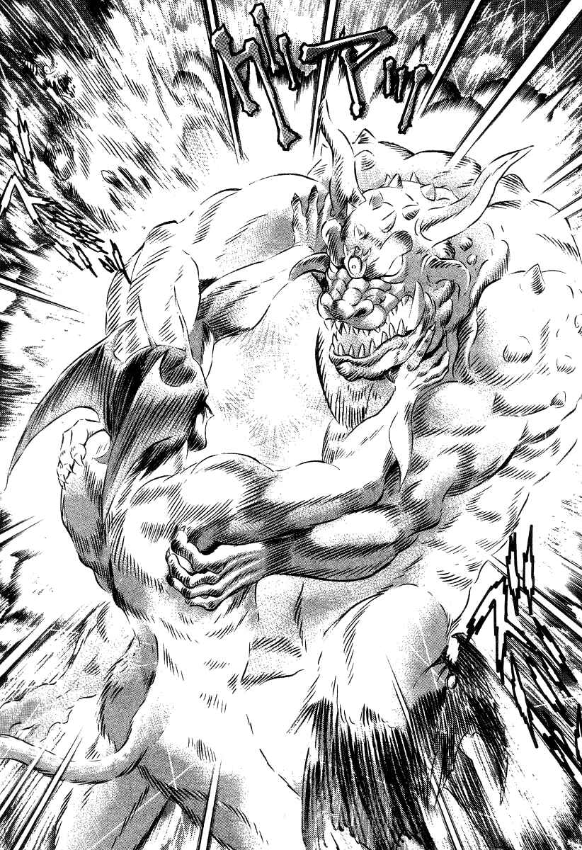 Devilman Lady Chapter 21 - Page 152
