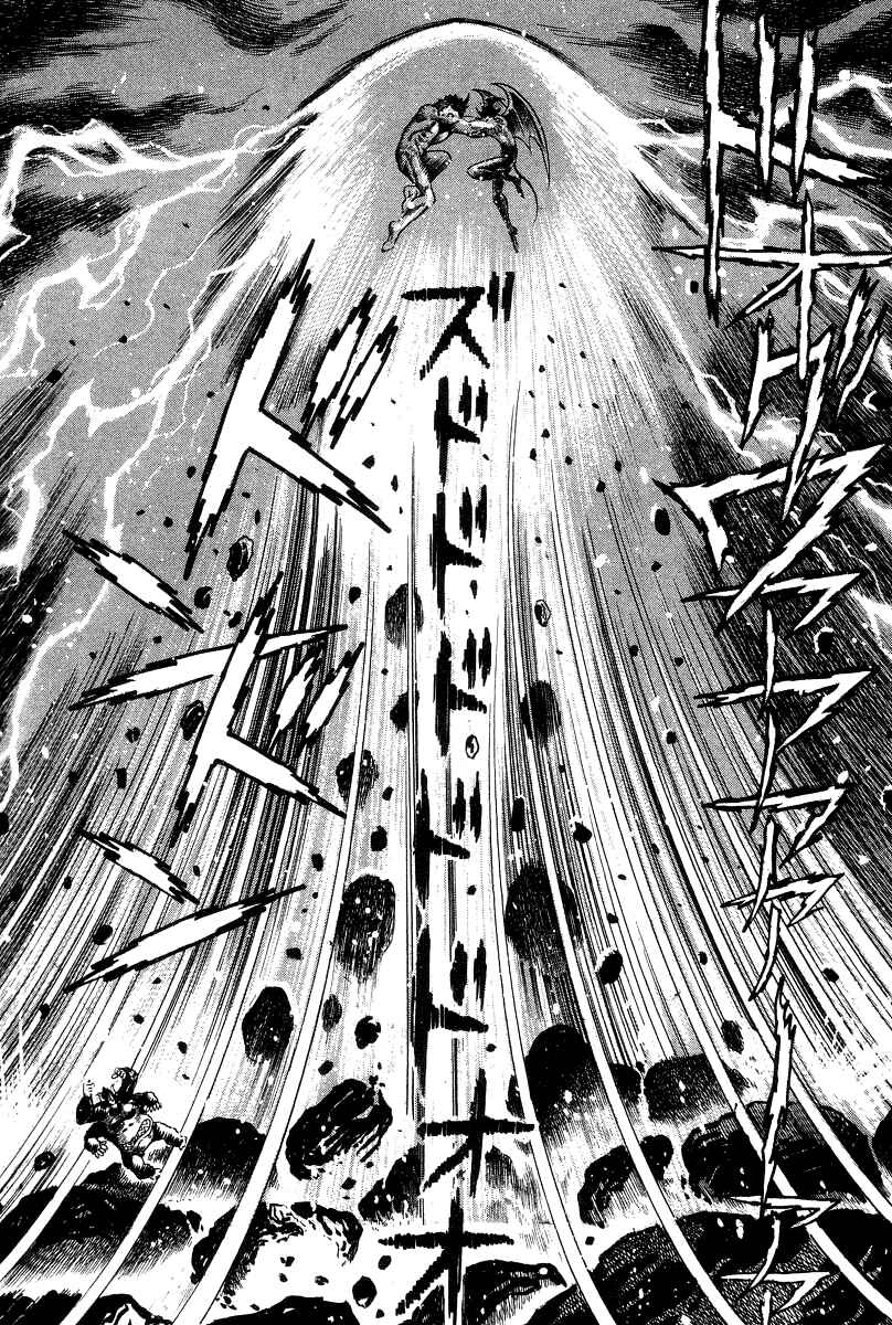 Devilman Lady Chapter 21 - Page 153