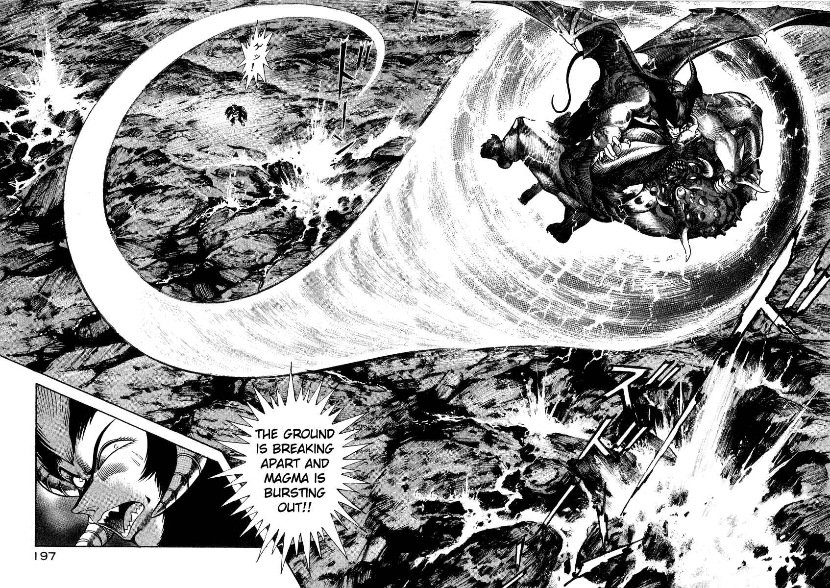 Devilman Lady Chapter 21 - Page 155