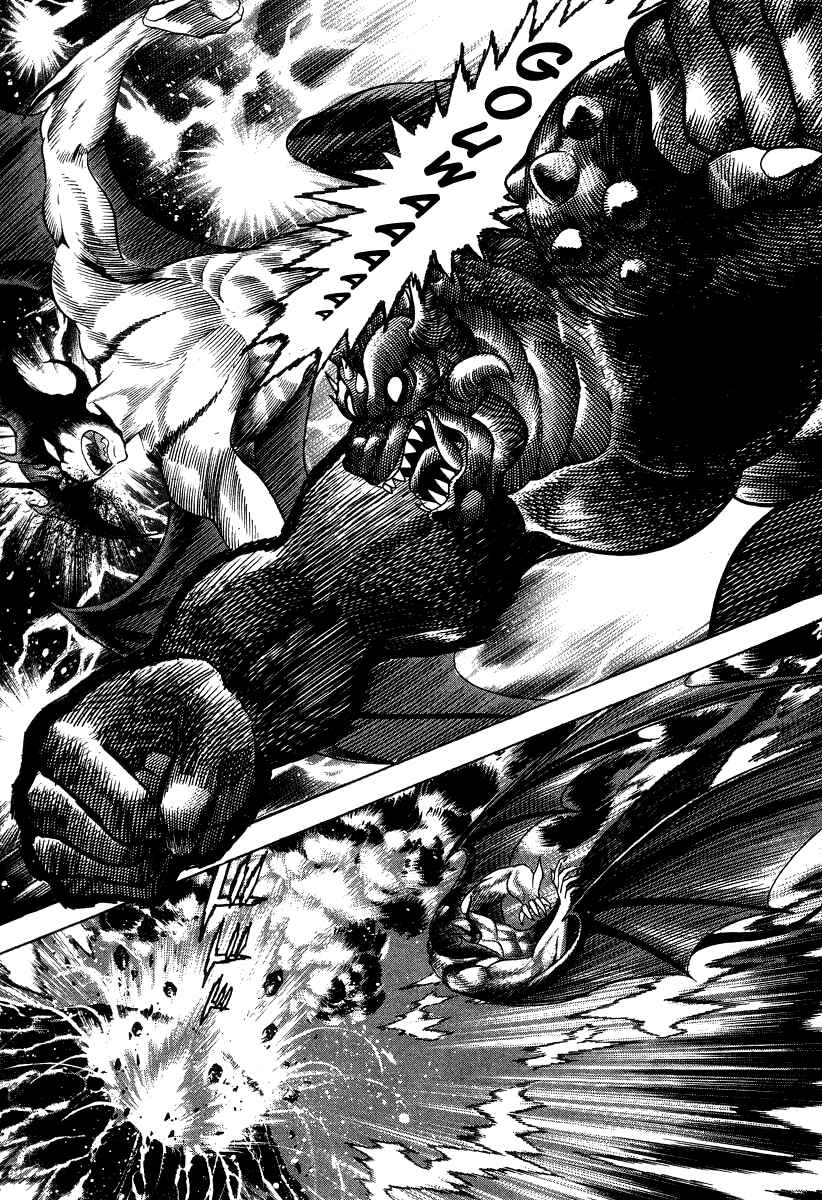 Devilman Lady Chapter 21 - Page 164