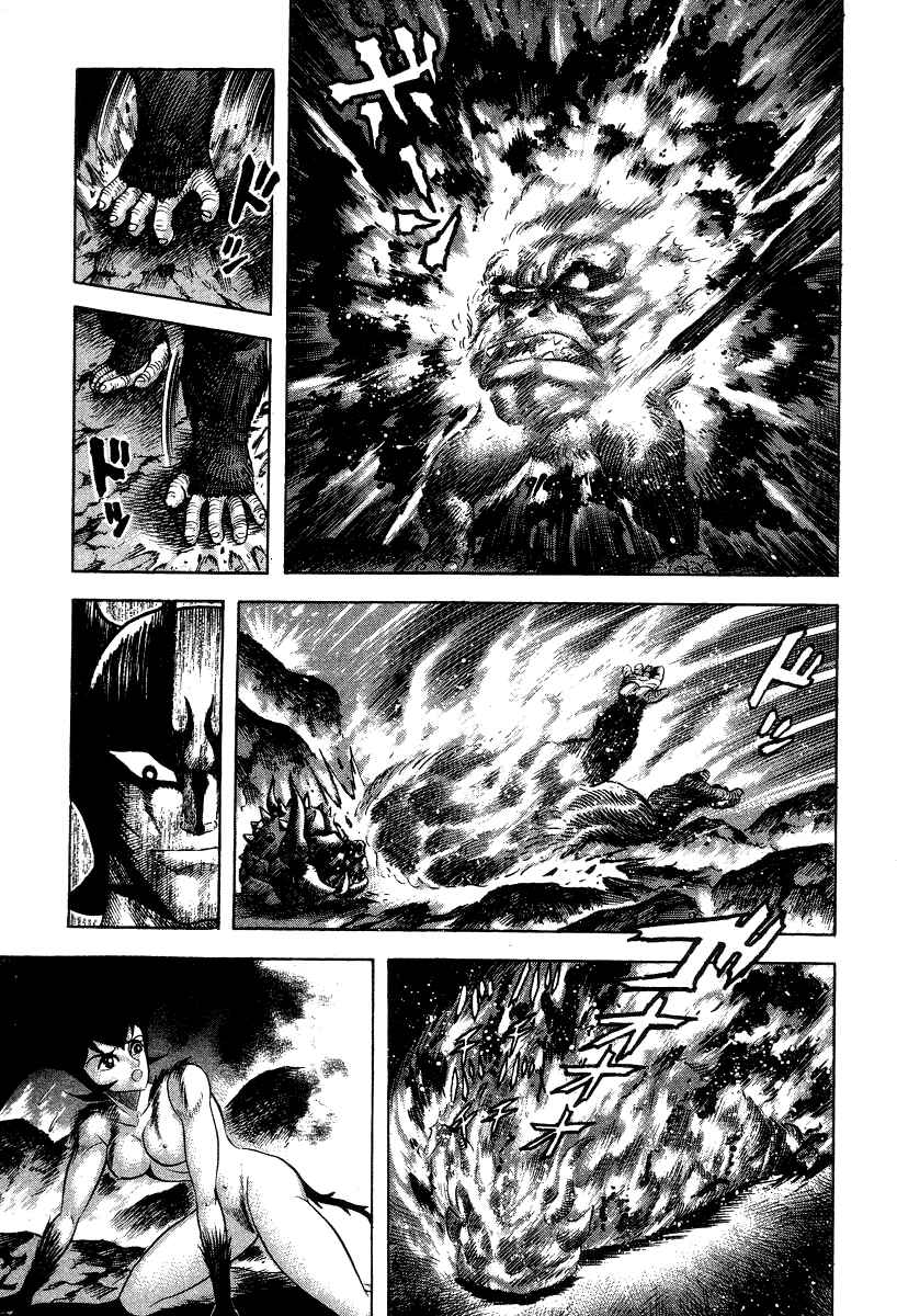 Devilman Lady Chapter 21 - Page 173