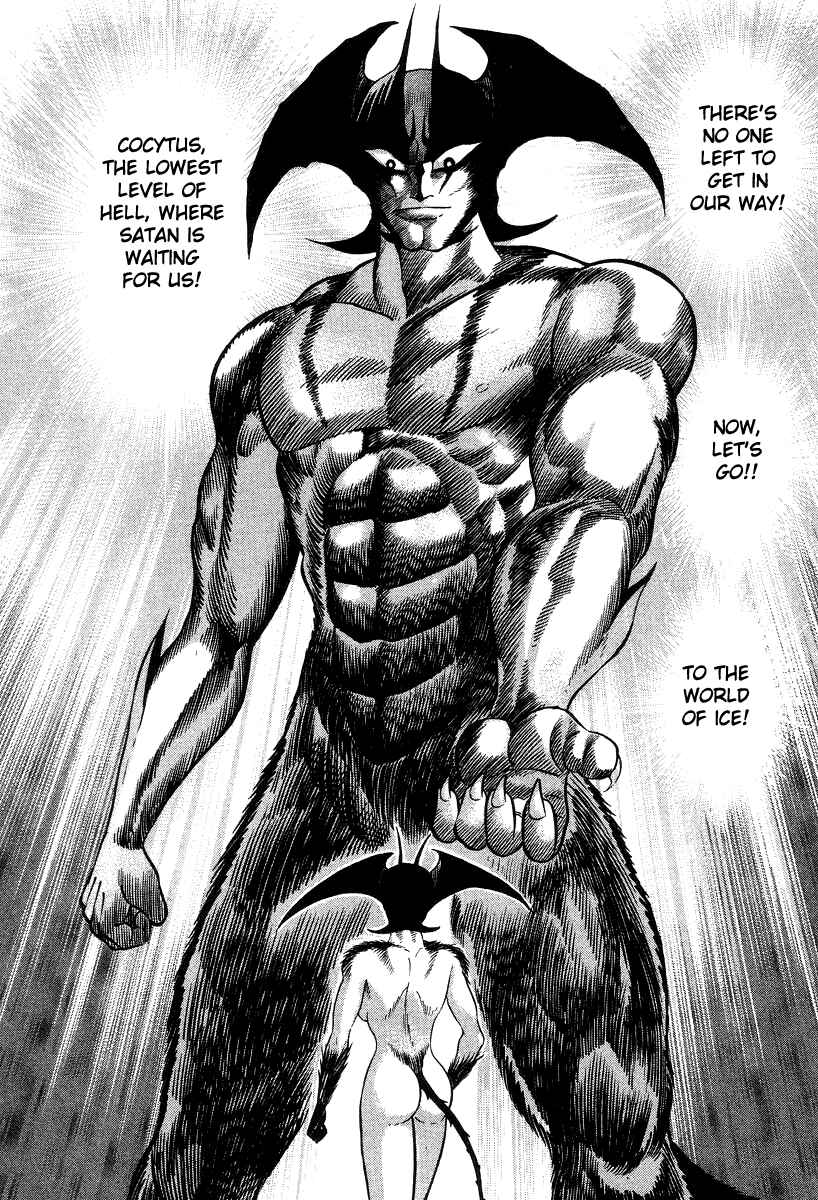 Devilman Lady Chapter 21 - Page 175