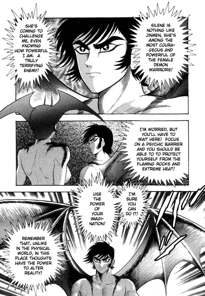 Devilman Lady Chapter 21 - Page 19