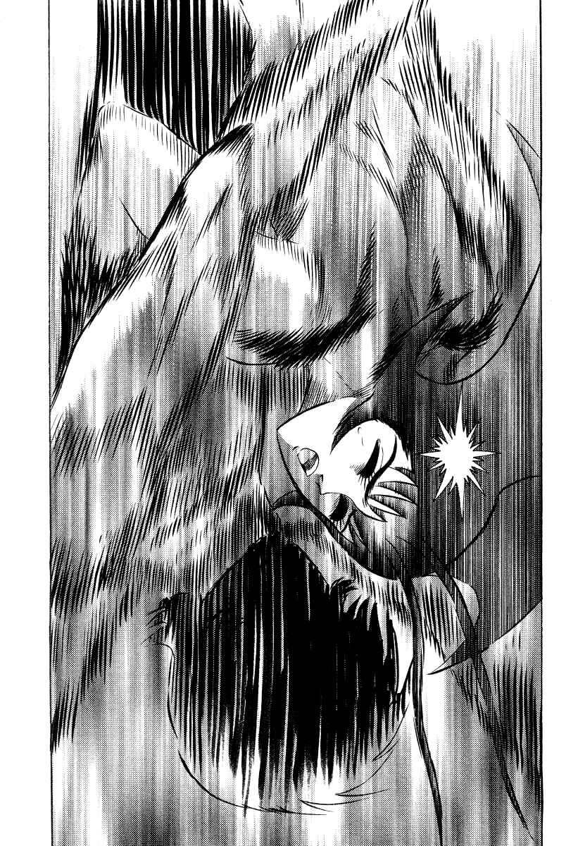Devilman Lady Chapter 21 - Page 2