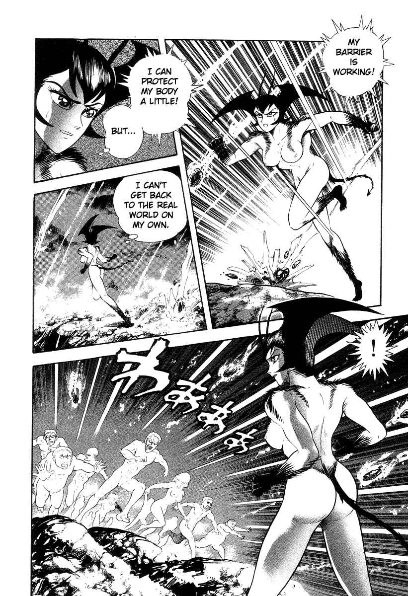 Devilman Lady Chapter 21 - Page 22