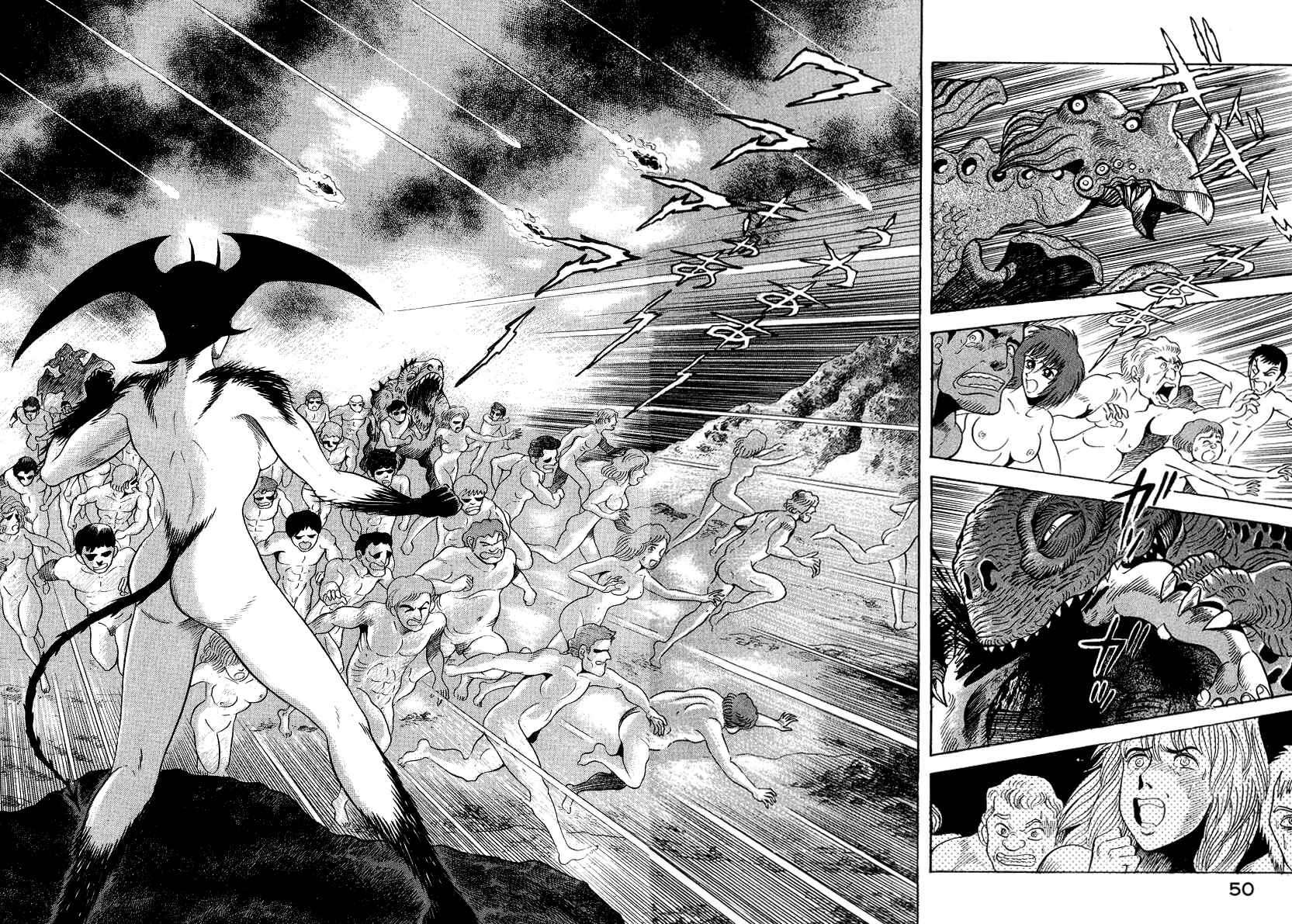 Devilman Lady Chapter 21 - Page 26