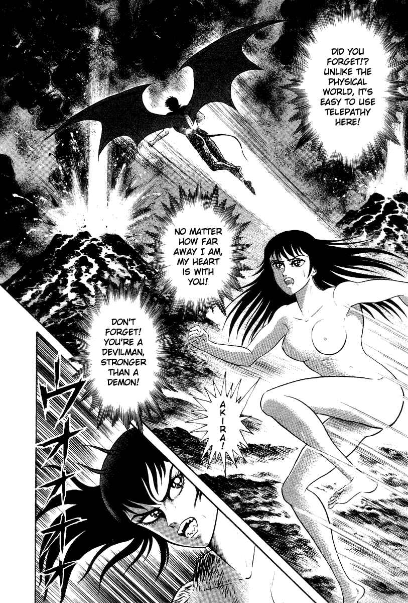 Devilman Lady Chapter 21 - Page 31