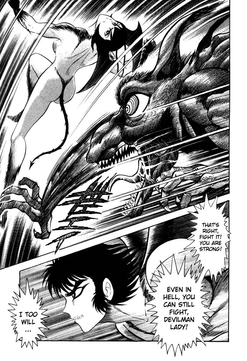 Devilman Lady Chapter 21 - Page 32