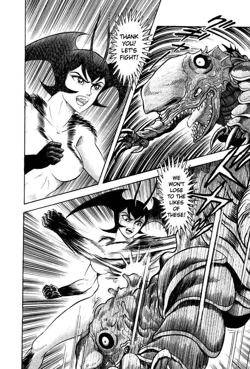 Devilman Lady Chapter 21 - Page 53