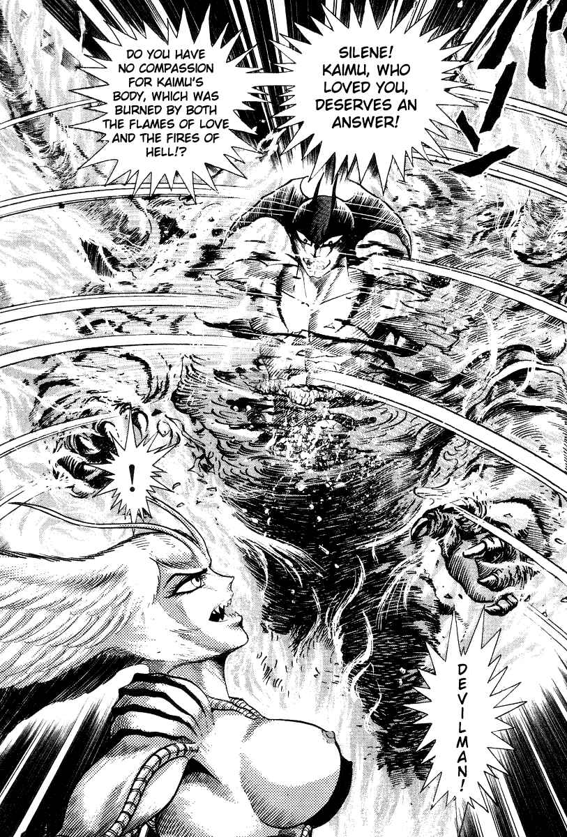 Devilman Lady Chapter 21 - Page 59
