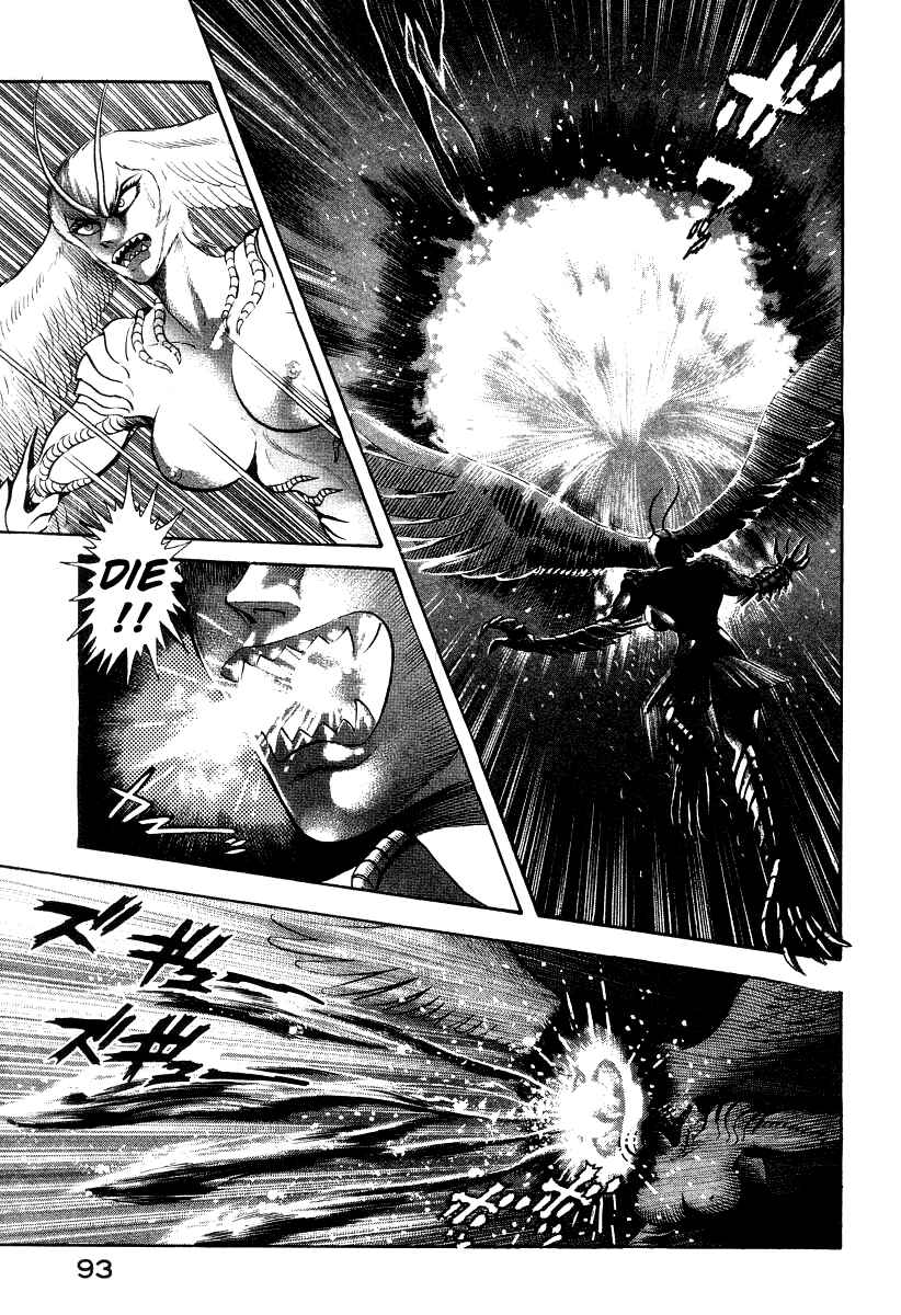 Devilman Lady Chapter 21 - Page 64