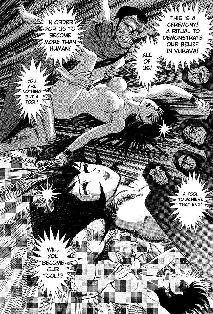 Devilman Lady Chapter 21 - Page 7
