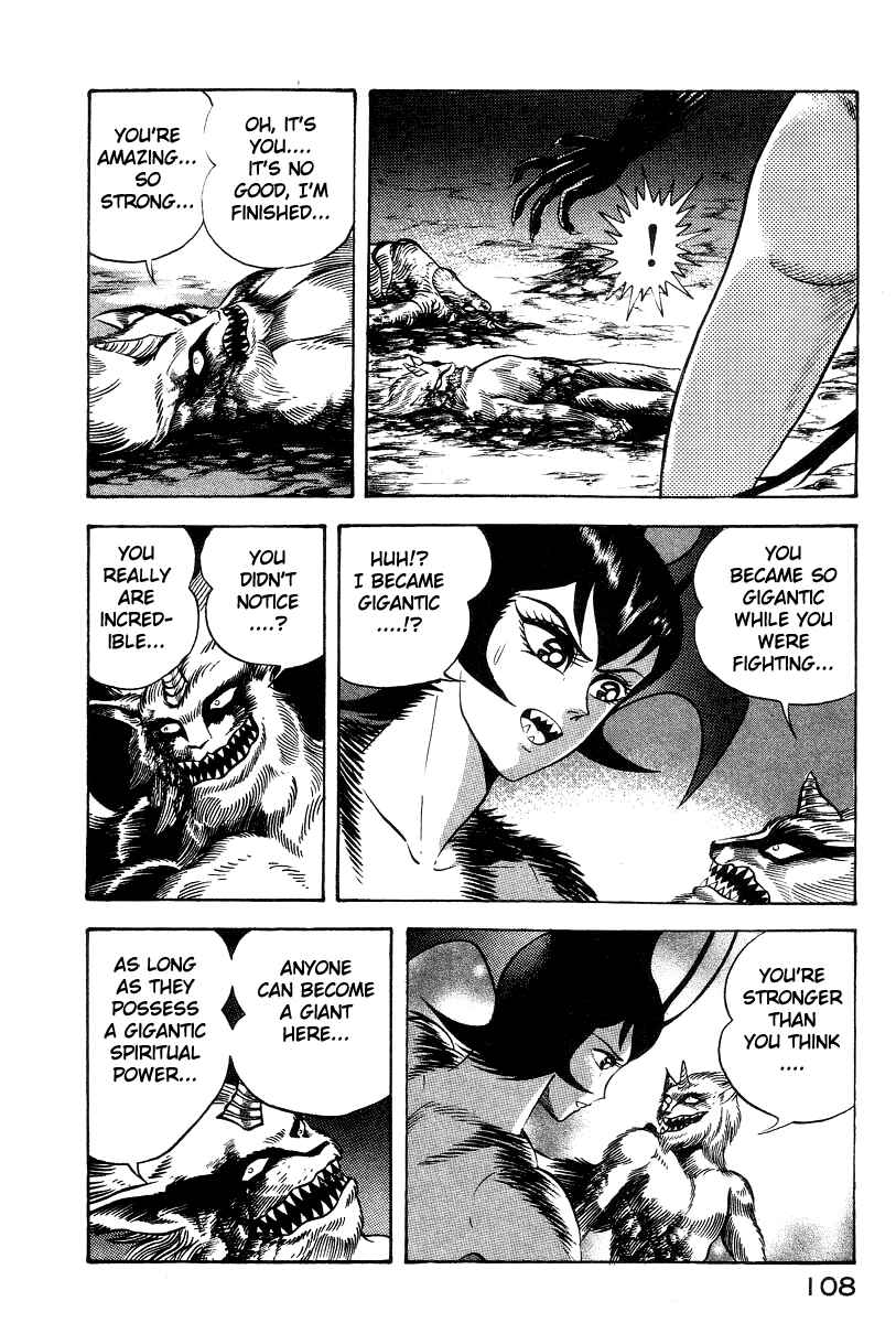 Devilman Lady Chapter 21 - Page 76