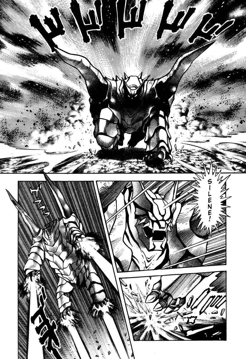 Devilman Lady Chapter 21 - Page 81