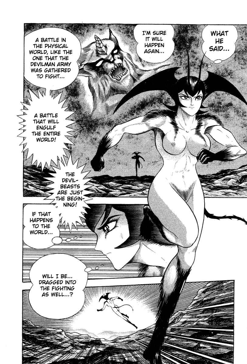 Devilman Lady Chapter 21 - Page 82
