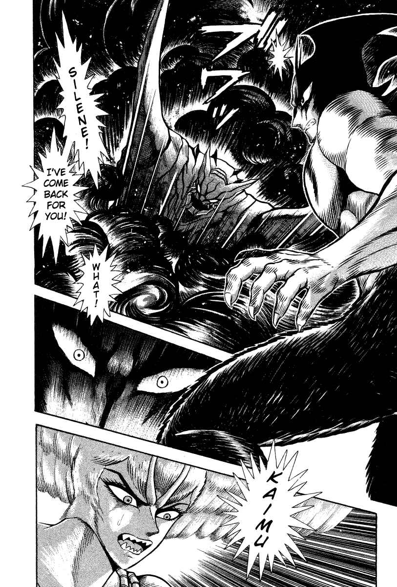 Devilman Lady Chapter 21 - Page 87