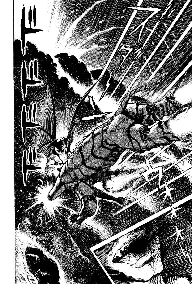 Devilman Lady Chapter 21 - Page 90