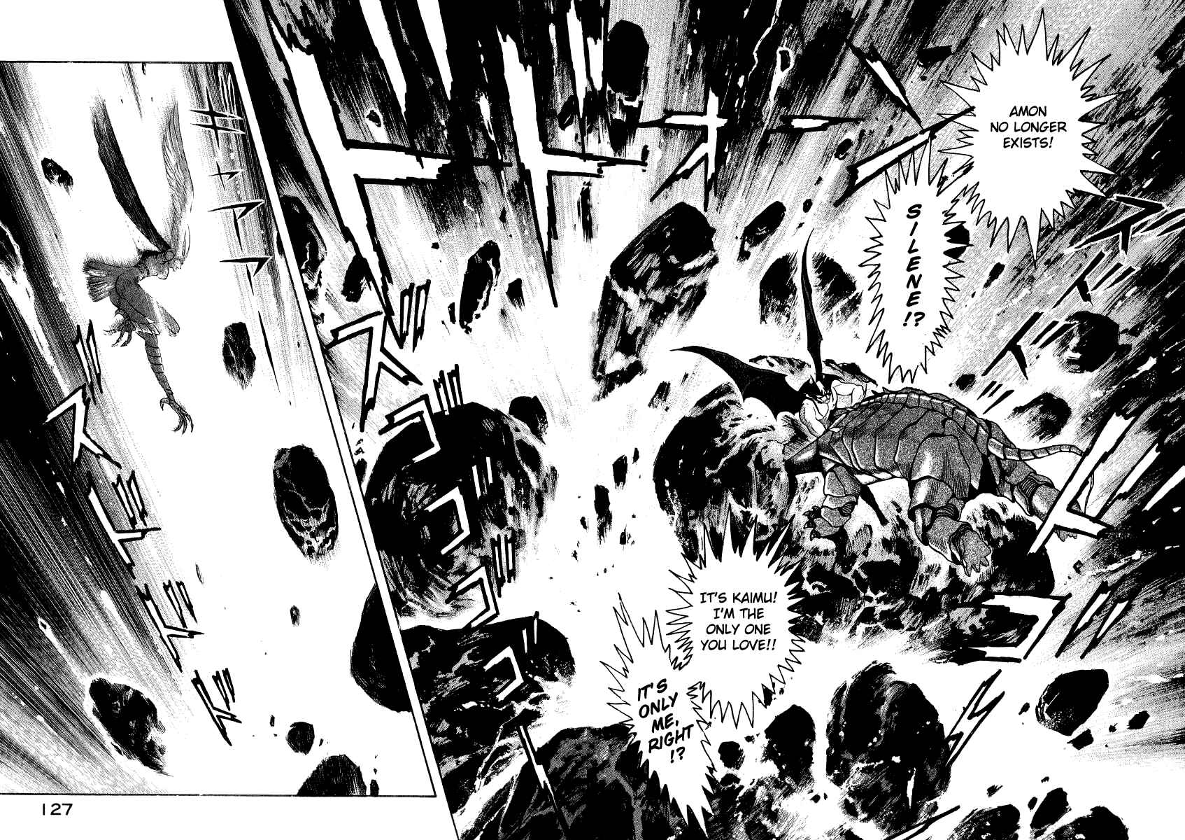 Devilman Lady Chapter 21 - Page 92