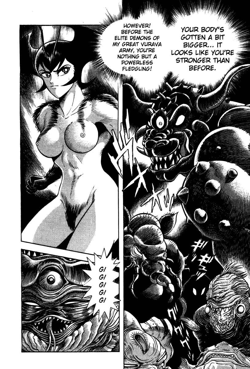 Devilman Lady Chapter 21 - Page 97