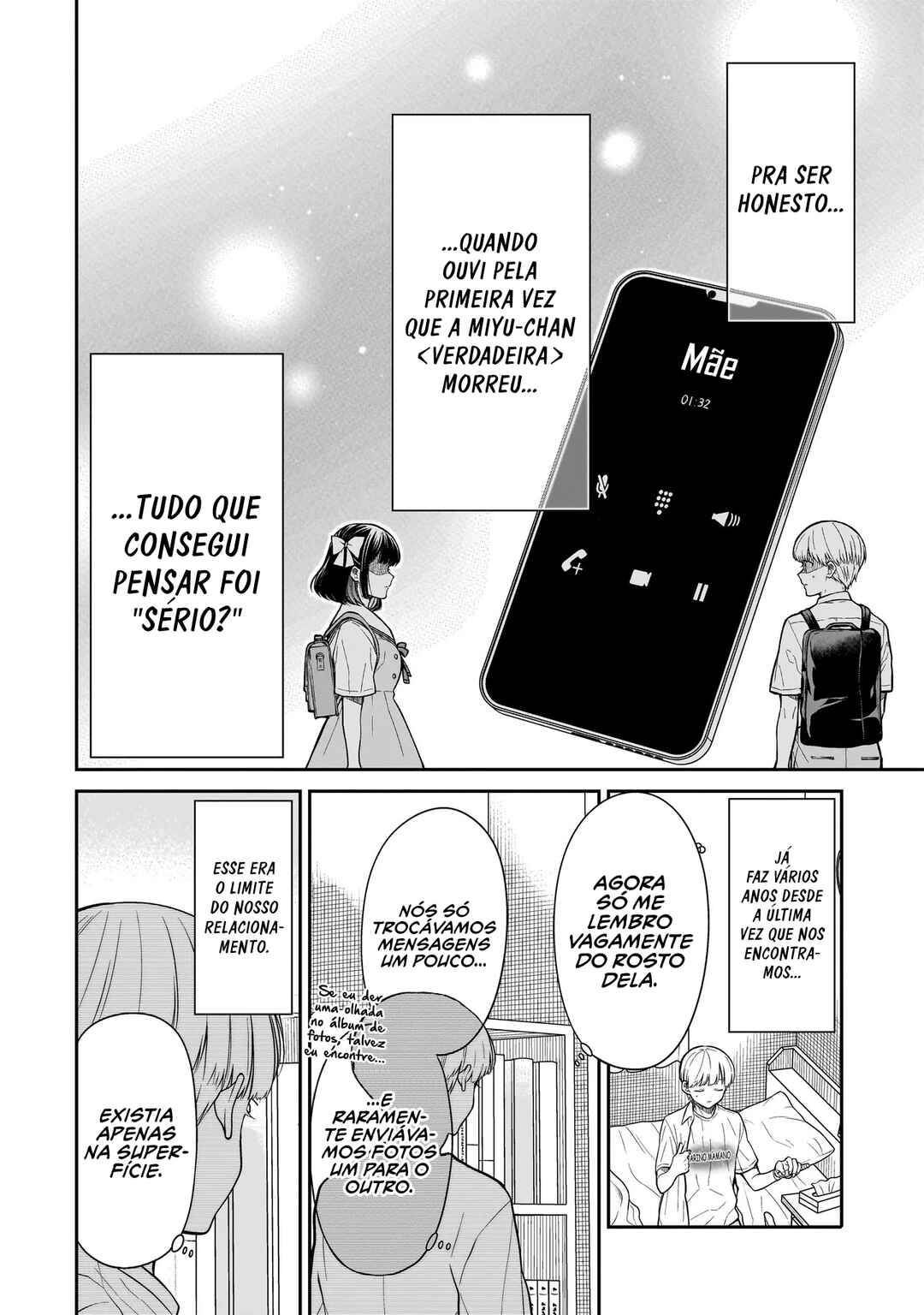 Miyu-chan wa Zutto Tomodachi Chapter 7 - Page 17