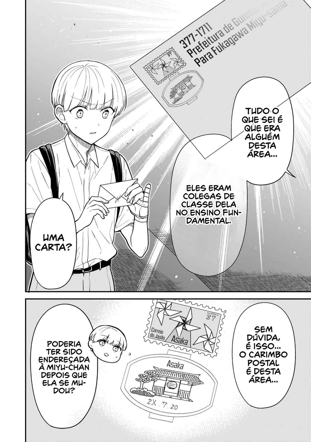 Miyu-chan wa Zutto Tomodachi Chapter 7 - Page 5