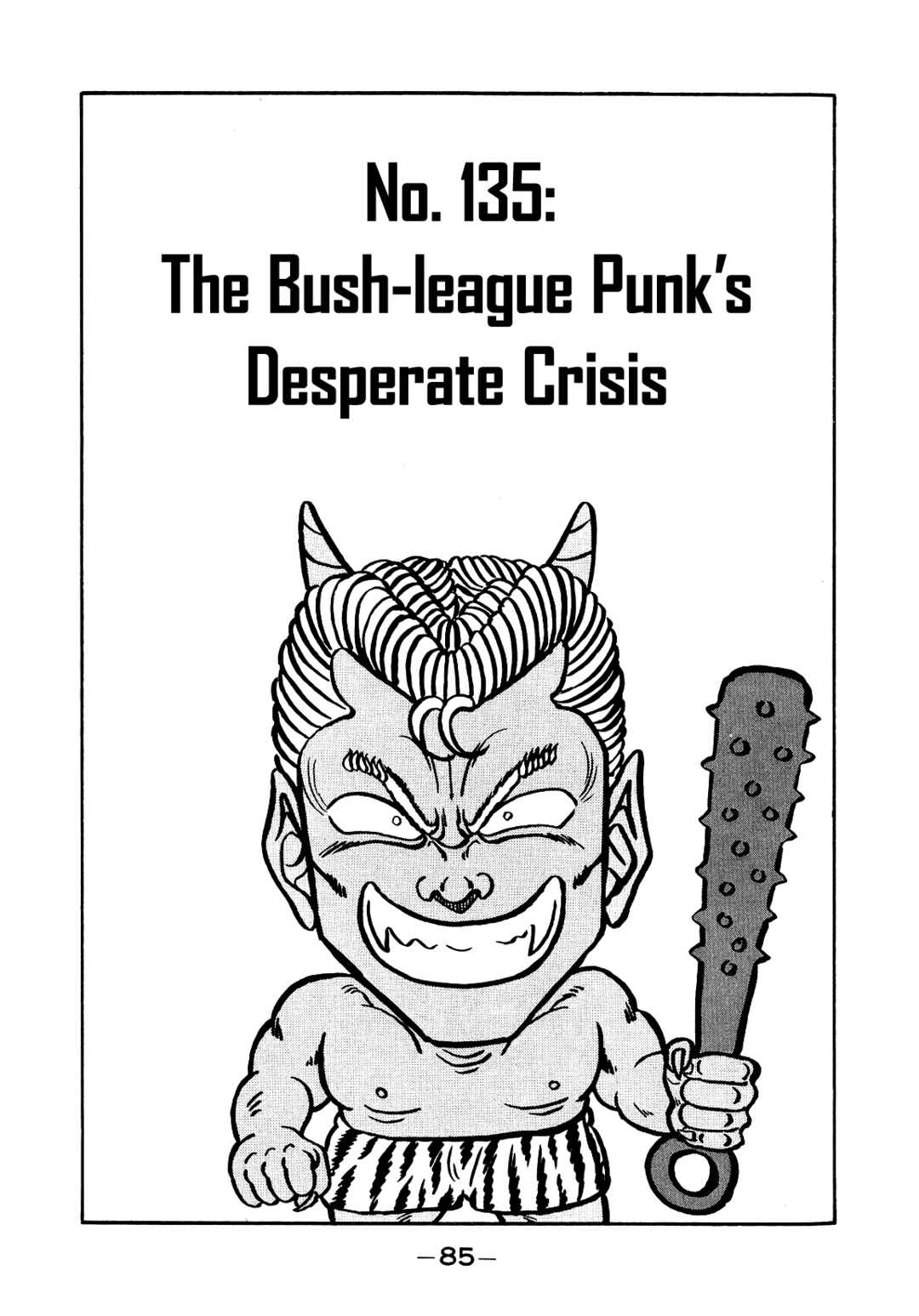 Be-bop High School Chapter 135 - Page 1