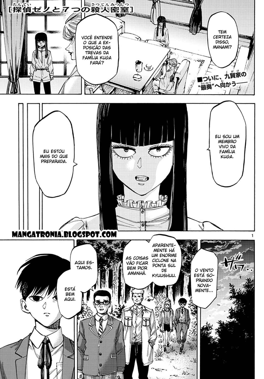 Detective Xeno and the Seven Locked Murder Rooms Chapter 36 - Page 2