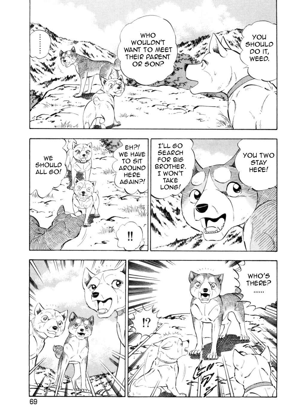 Ginga Densetsu Weed Chapter 430 - Page 12
