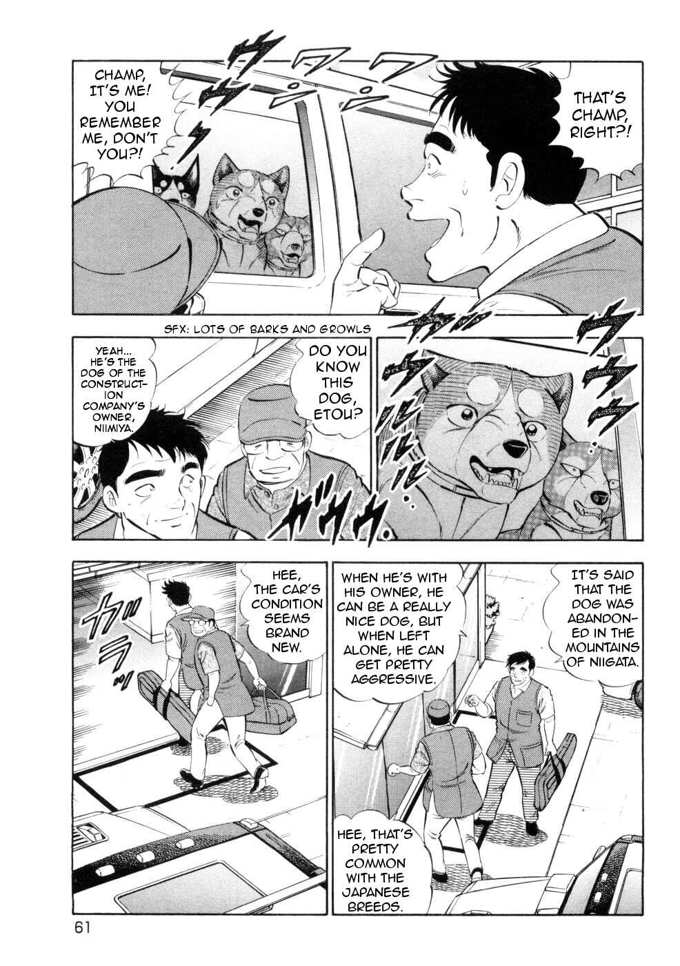 Ginga Densetsu Weed Chapter 430 - Page 4