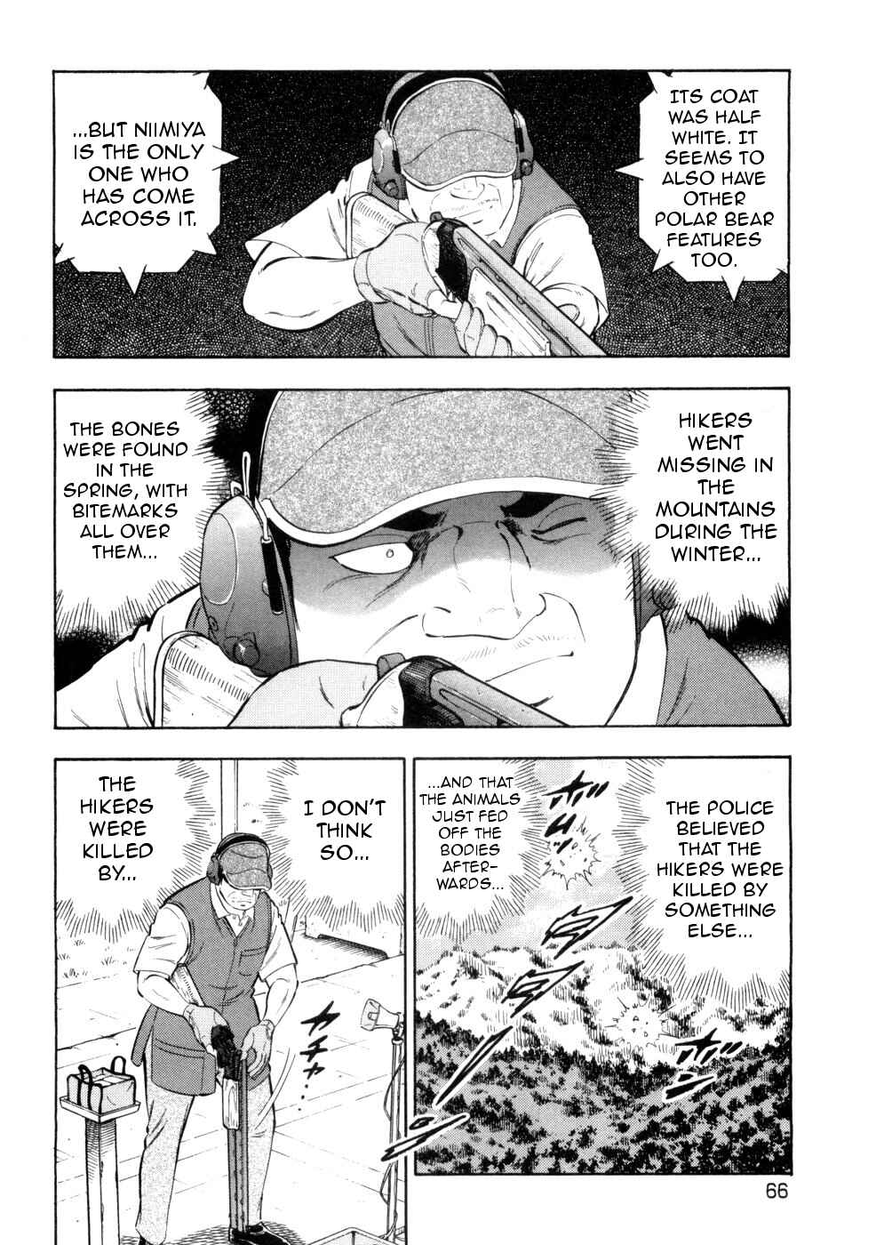 Ginga Densetsu Weed Chapter 430 - Page 9