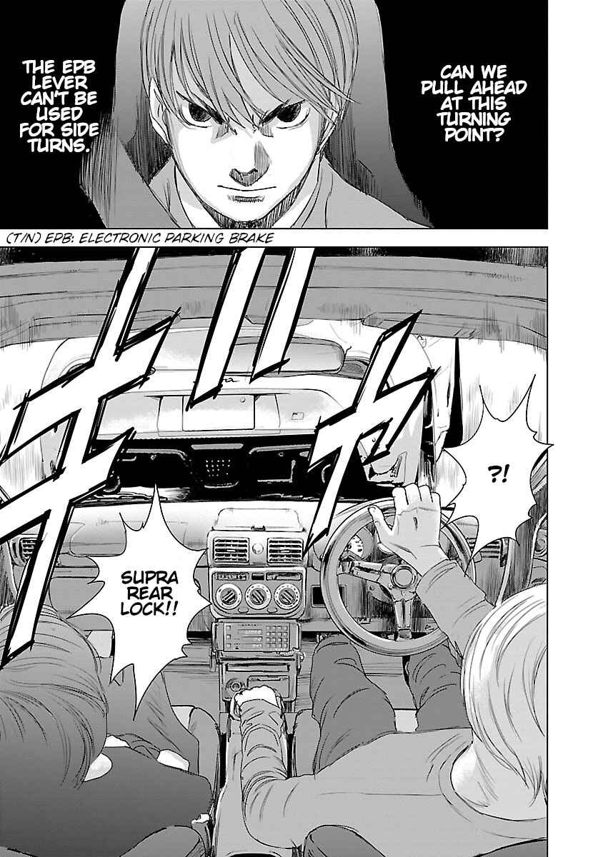 Koudou Wolf Chapter 6 - Page 6