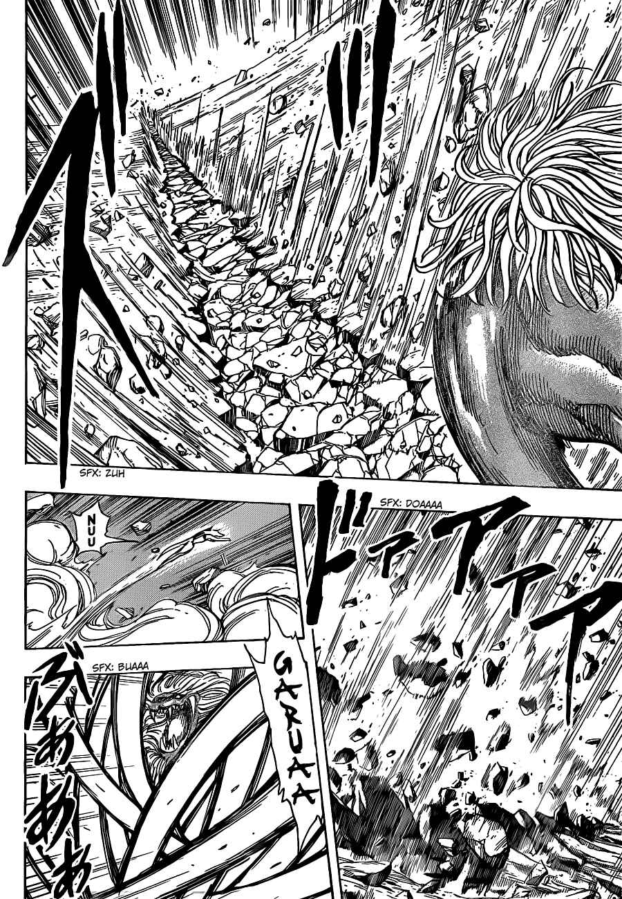 TORIKO Chapter 197 - Page 14