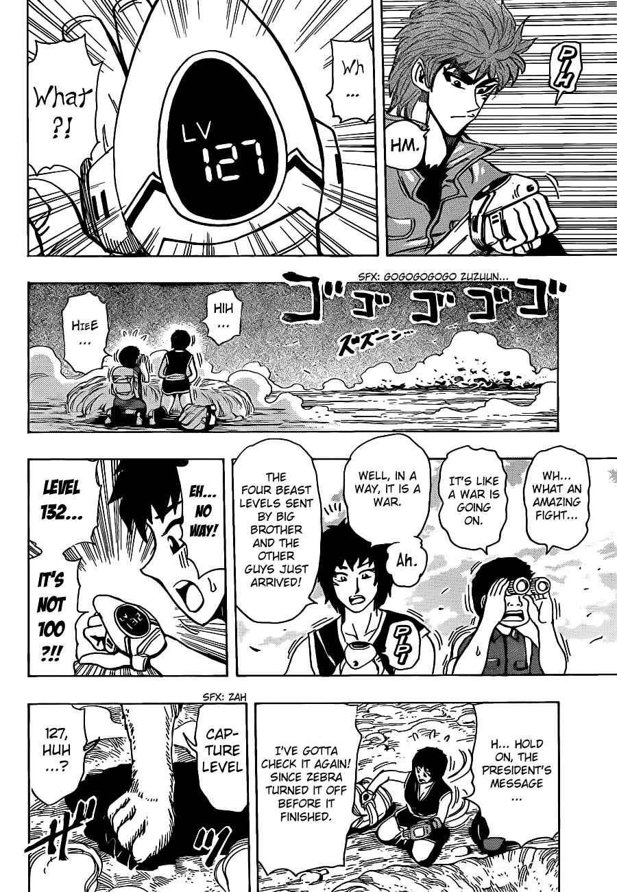 TORIKO Chapter 197 - Page 16