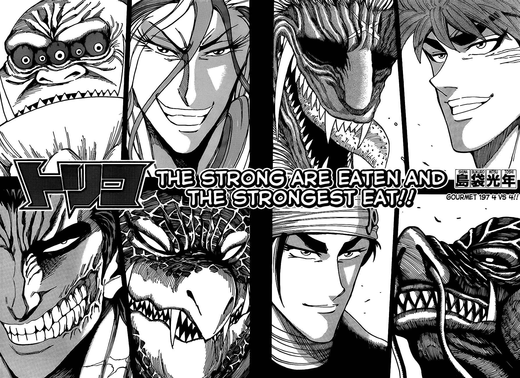 TORIKO Chapter 197 - Page 2