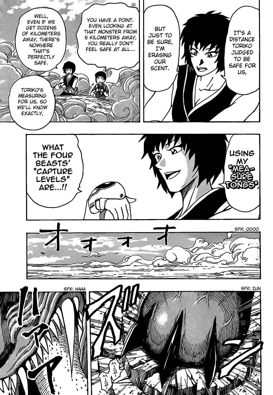 TORIKO Chapter 197 - Page 4