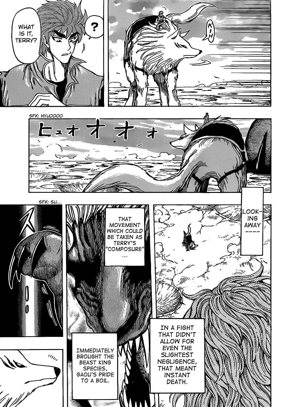 TORIKO Chapter 197 - Page 6