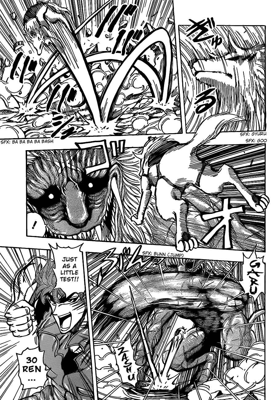 TORIKO Chapter 197 - Page 9