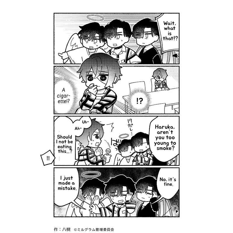 Minigram (MILGRAM 4koma) Chapter 83 - Page 2