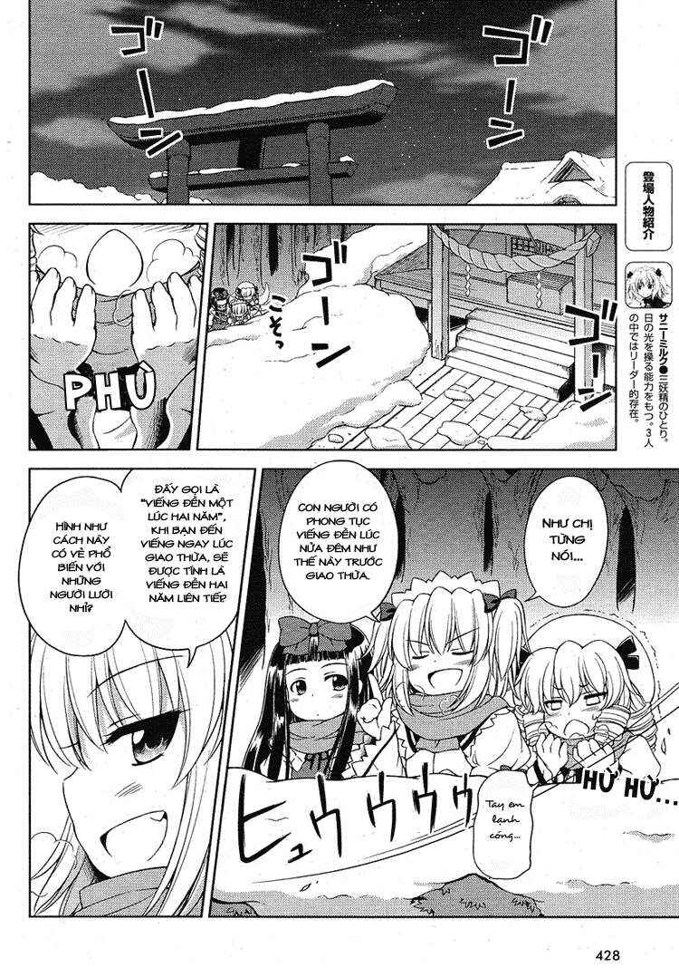Touhou Sangetsusei ~ Strange and Bright Nature Deity. Chapter 15 - Page 2