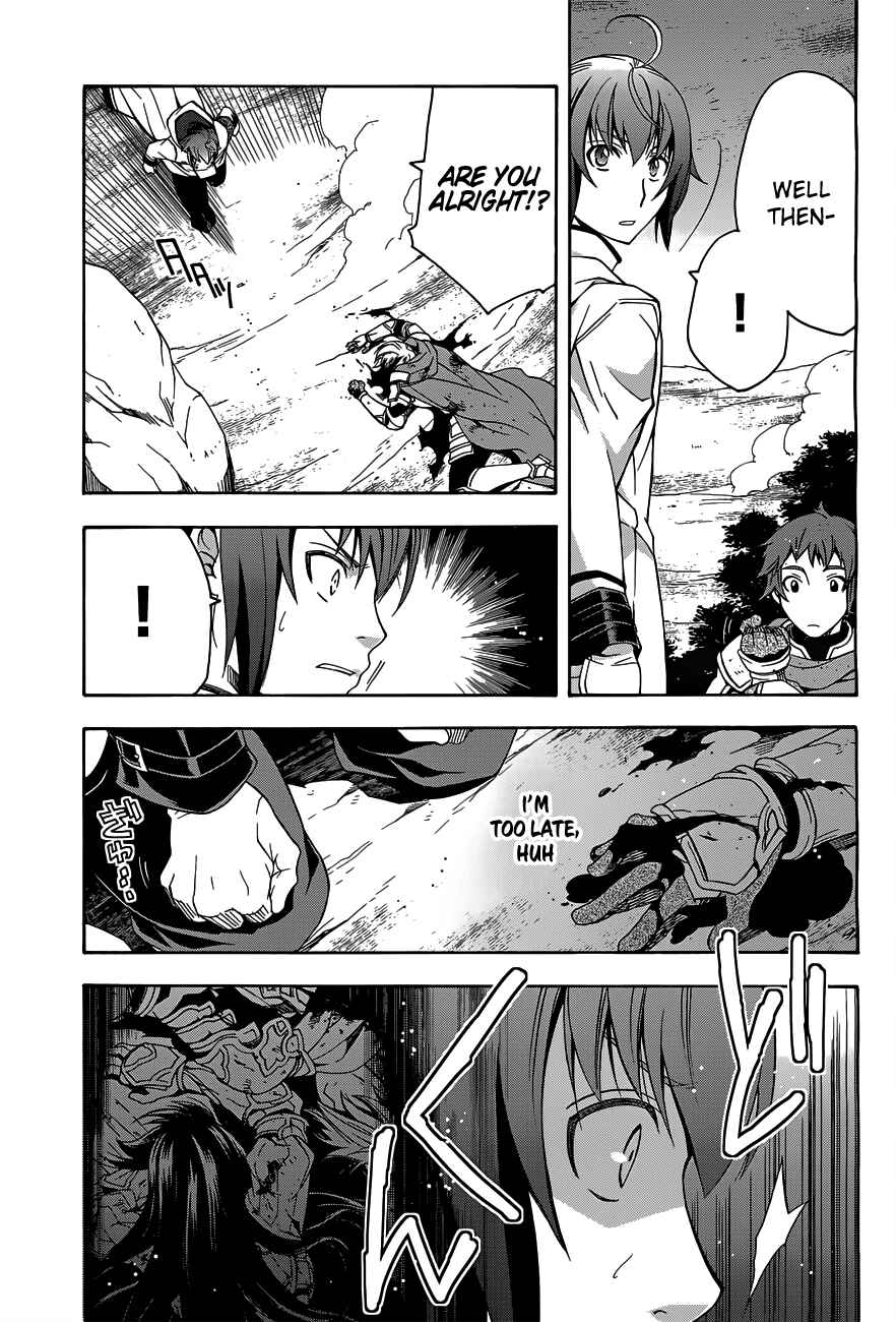 Chiyu Mahou no Machigatta Tsukaikata ~Senjou wo Kakeru Kaifuku Youin~ Chapter 10 - Page 13