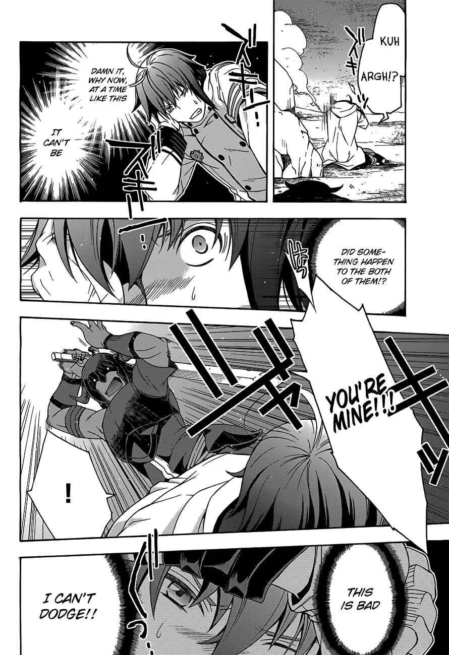 Chiyu Mahou no Machigatta Tsukaikata ~Senjou wo Kakeru Kaifuku Youin~ Chapter 10 - Page 14