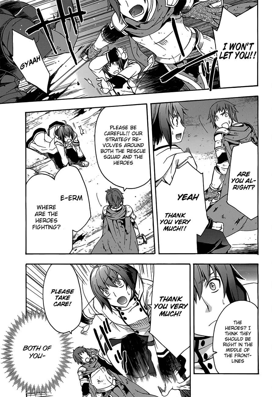 Chiyu Mahou no Machigatta Tsukaikata ~Senjou wo Kakeru Kaifuku Youin~ Chapter 10 - Page 15