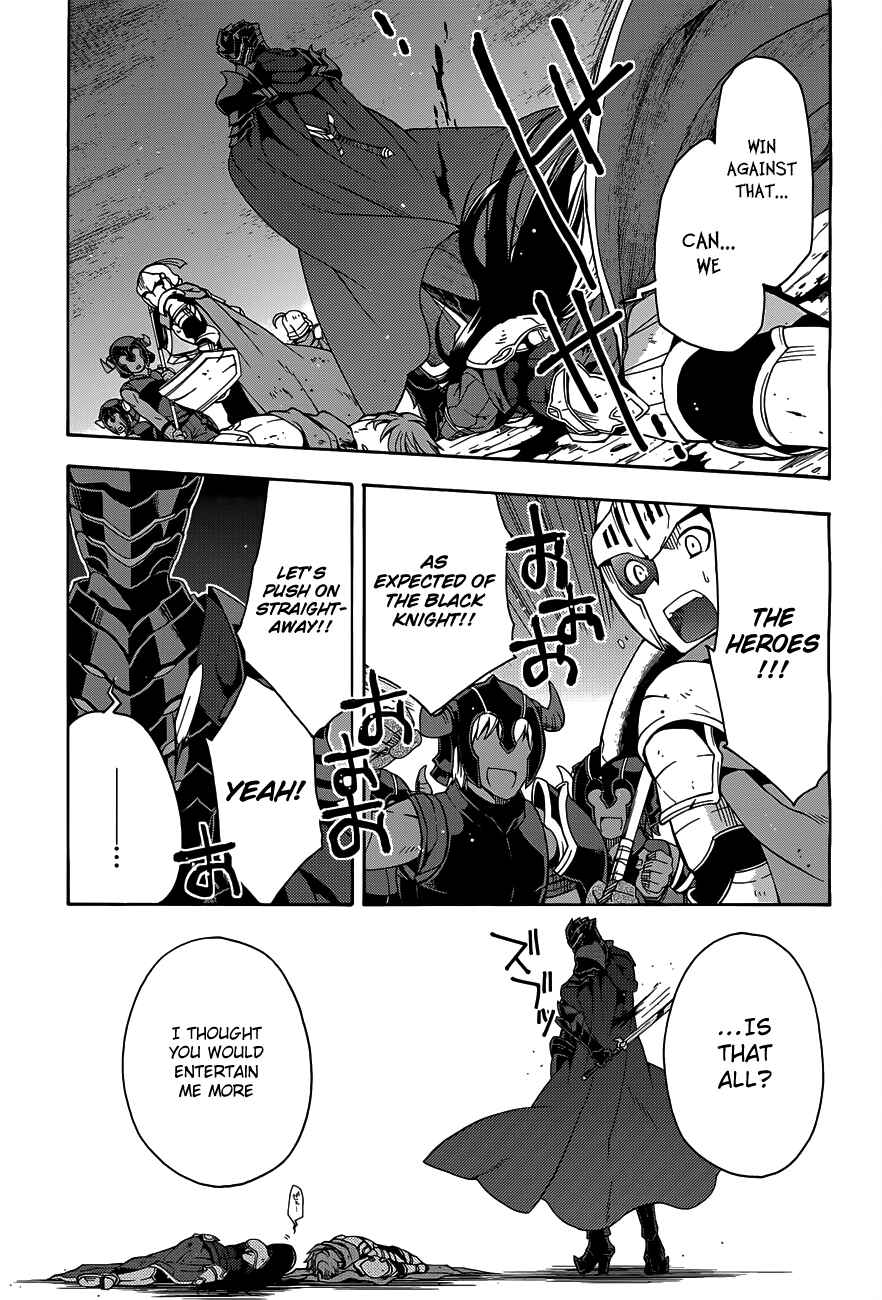 Chiyu Mahou no Machigatta Tsukaikata ~Senjou wo Kakeru Kaifuku Youin~ Chapter 10 - Page 37