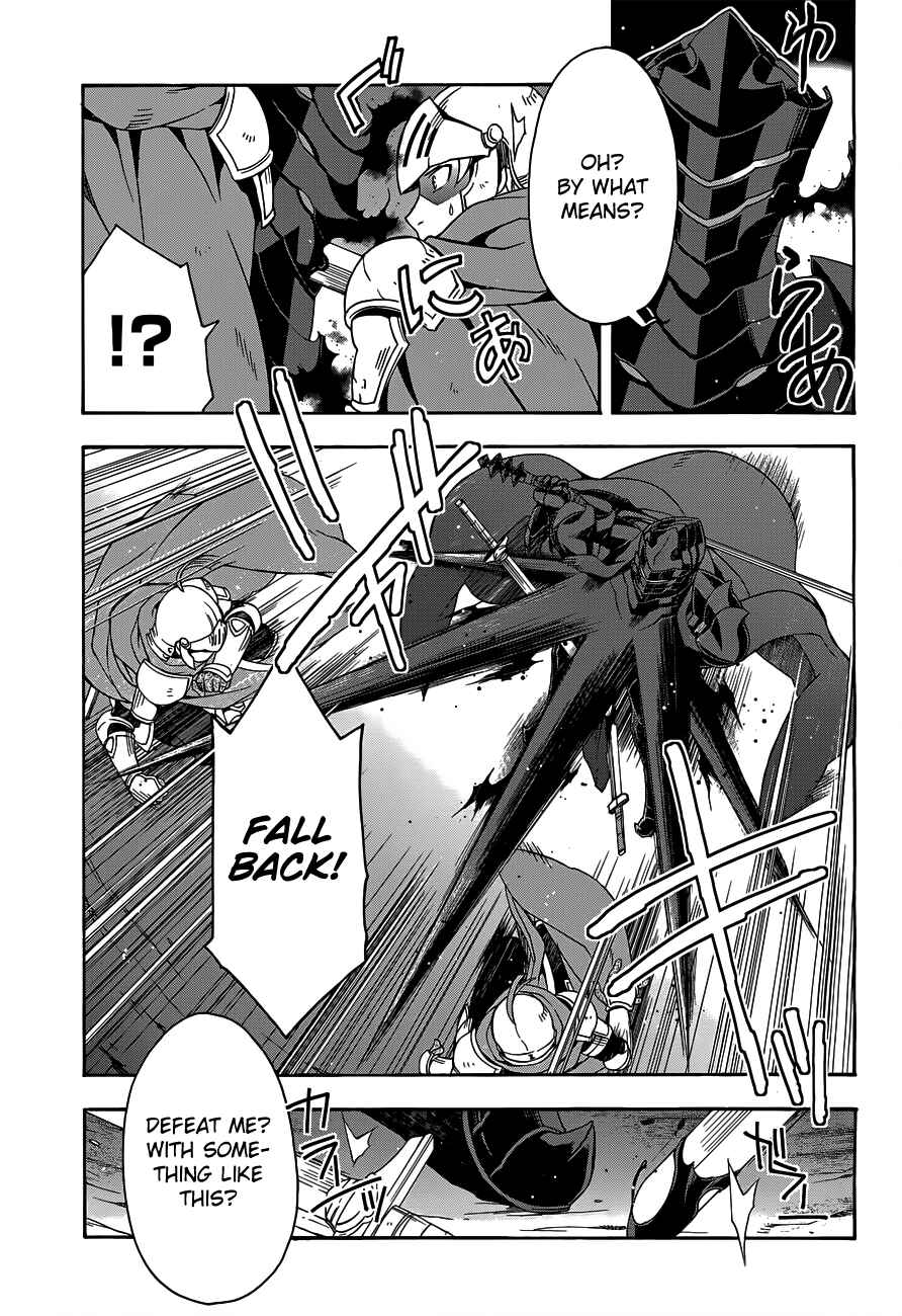 Chiyu Mahou no Machigatta Tsukaikata ~Senjou wo Kakeru Kaifuku Youin~ Chapter 10 - Page 5