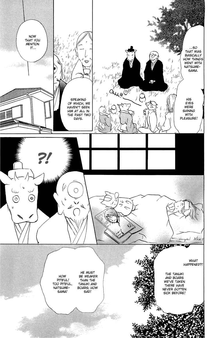Natsume Yuujinchou Chapter 59.5 - Page 3