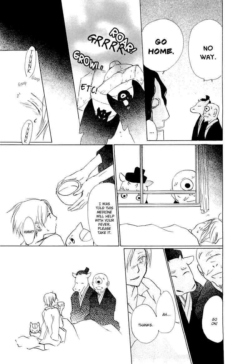 Natsume Yuujinchou Chapter 59.5 - Page 5